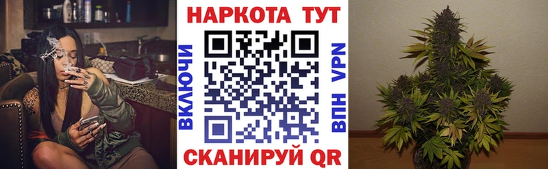 Купить наркотики Владивосток ГАШИШ  APVP  Cocaine  Мефедрон  Бошки Шишки 