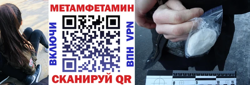 наркота  Владивосток  АМФ Розовый 