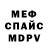 Амфетамин VHQ Rusalina Saidova