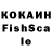 MDMA кристаллы KOSMOSAS