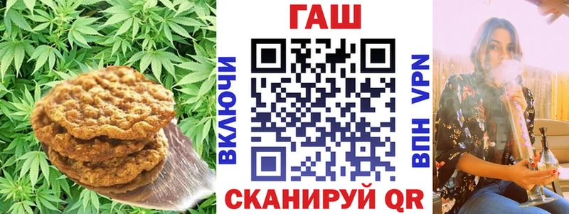 Печенье с ТГК конопля  mega ССЫЛКА  Владивосток 