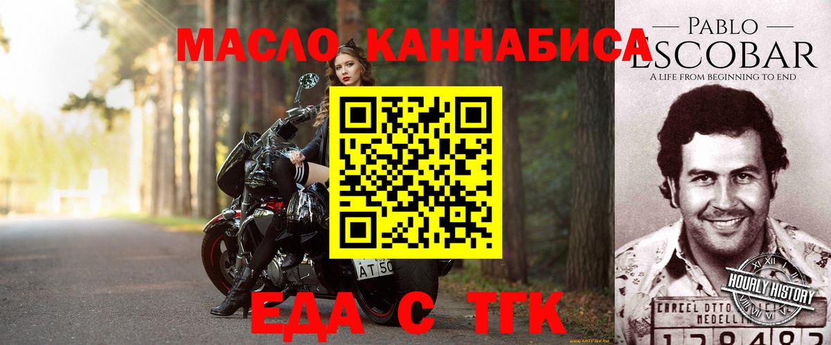 Бошки Шишки Владивосток