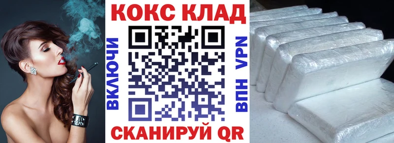 гидра tor Владивосток это состав Кокаин Fish Scale