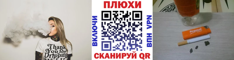 ГАШ гашик  Владивосток 