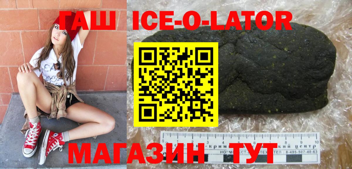 ГАШ AMNESIA HAZE Владивосток