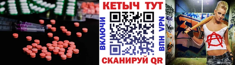 КЕТАМИН VHQ MEGA ССЫЛКА Владивосток