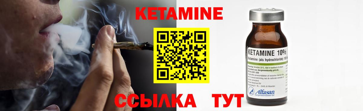 Владивосток  mega онион  Вход с VPN  КЕТАМИН VHQ  КЕТАМИН VHQ 
