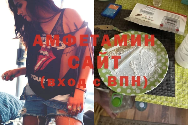мескалин Алексеевка