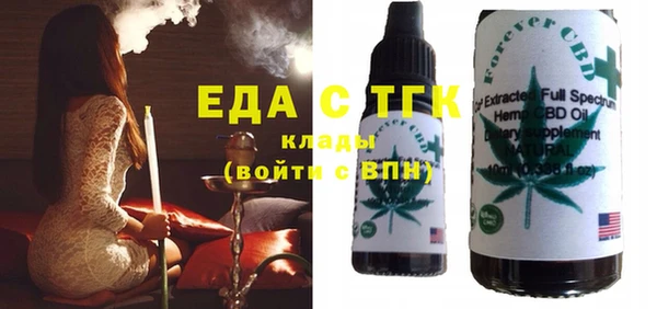 мескалин Алексеевка