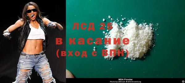 мескалин Алексеевка