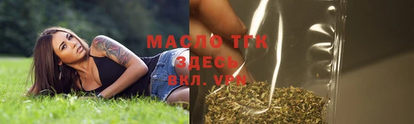 спайс Орехово-Зуево