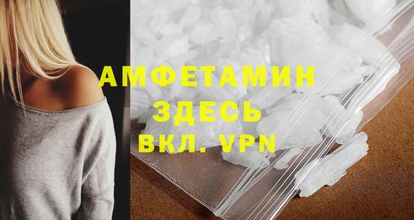 мескалин Алексеевка