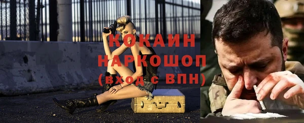 а пвп мука Алексин