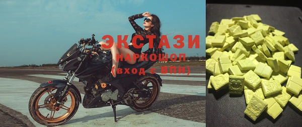мескалин Алексеевка
