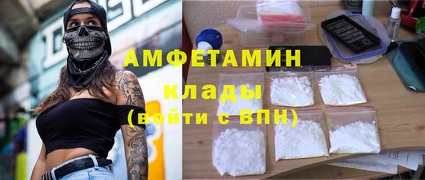 а пвп мука Алексин