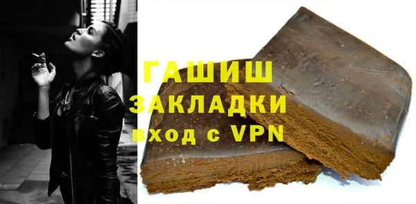 мескалин Алексеевка