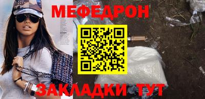 spice Беслан