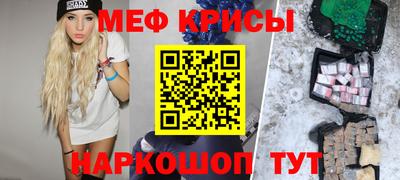 СК Бийск