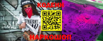spice Беслан