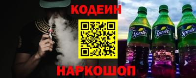 СК Бийск