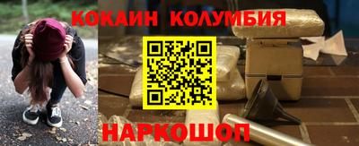 шишки Берёзовский