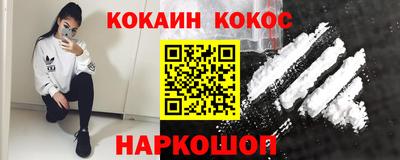 шишки Берёзовский