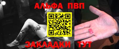spice Беслан