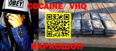шишки Берёзовский