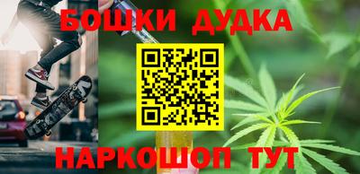 spice Беслан