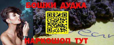 шишки Берёзовский