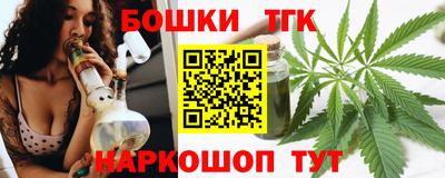 spice Беслан