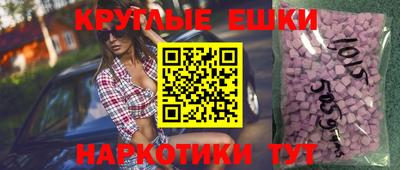 шишки Берёзовский
