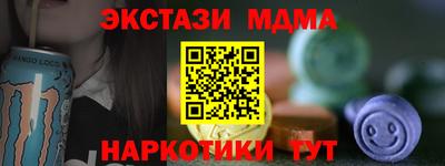 spice Беслан