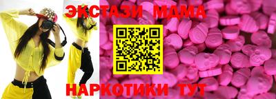 spice Беслан