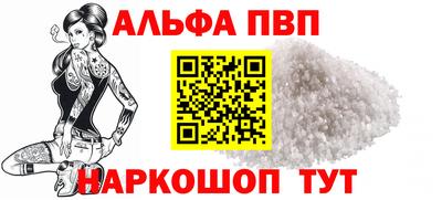 spice Беслан
