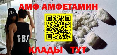 СК Бийск