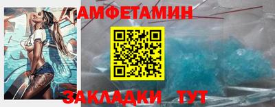 шишки Берёзовский