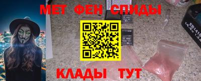 spice Беслан
