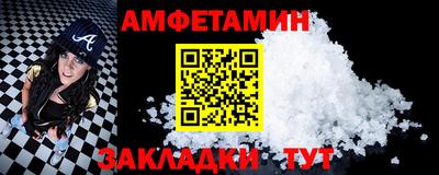 spice Беслан