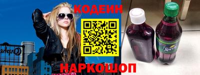 spice Беслан