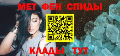 СК Бийск