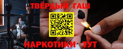 spice Беслан