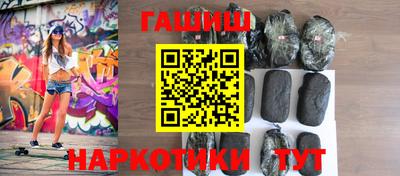spice Беслан