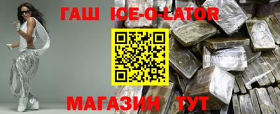 СК Бийск