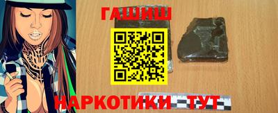 шишки Берёзовский