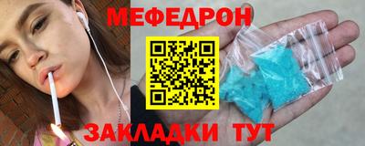 СК Бийск