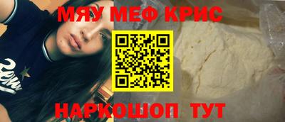 СК Бийск