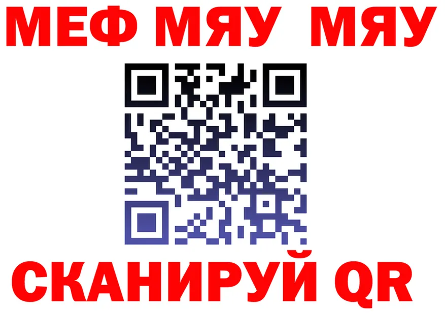 БУТИРАТ оксана зеркало площадка мега Владивосток