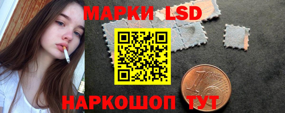 Владивосток  Лсд 25 экстази кислота  Вход с VPN  ЛСД экстази ecstasy 