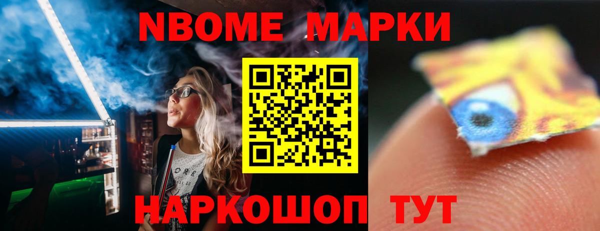 LSD-25 экстази кислота Владивосток